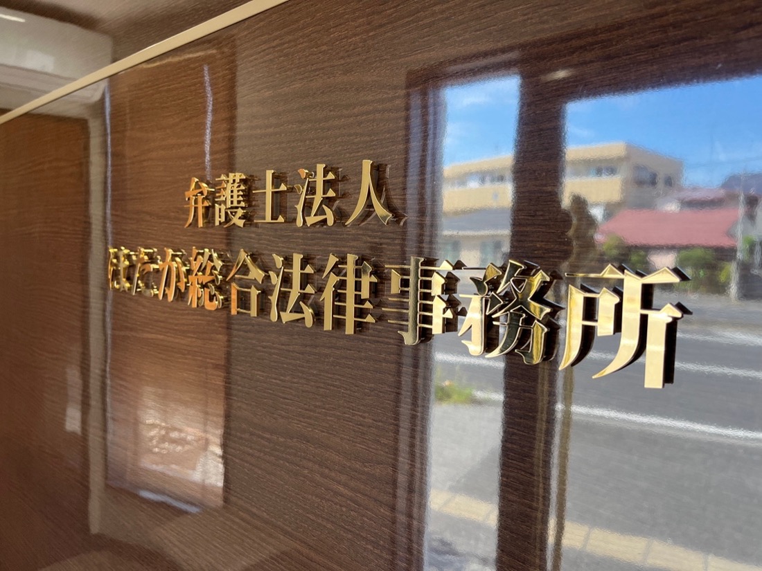 会社案内 17ページ目