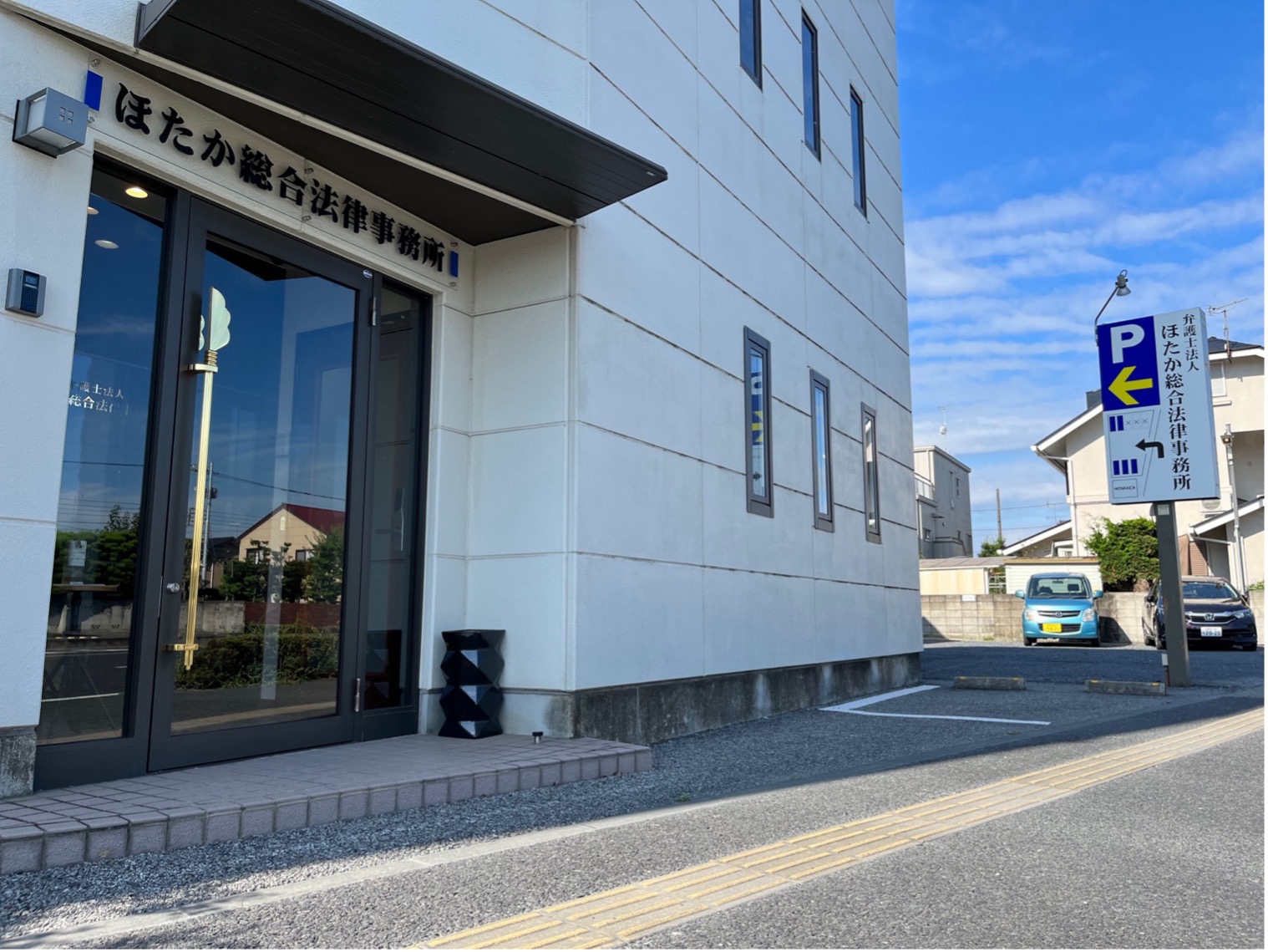 会社案内 18ページ目