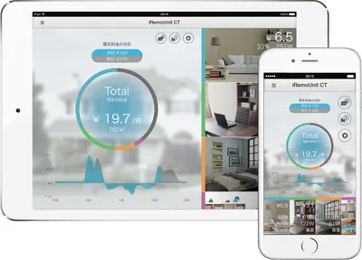 グラモ、『iRemocon』と連携する HEMS 機器を開発 ~BtoB 向けに家電制御+電力見える化を実現~